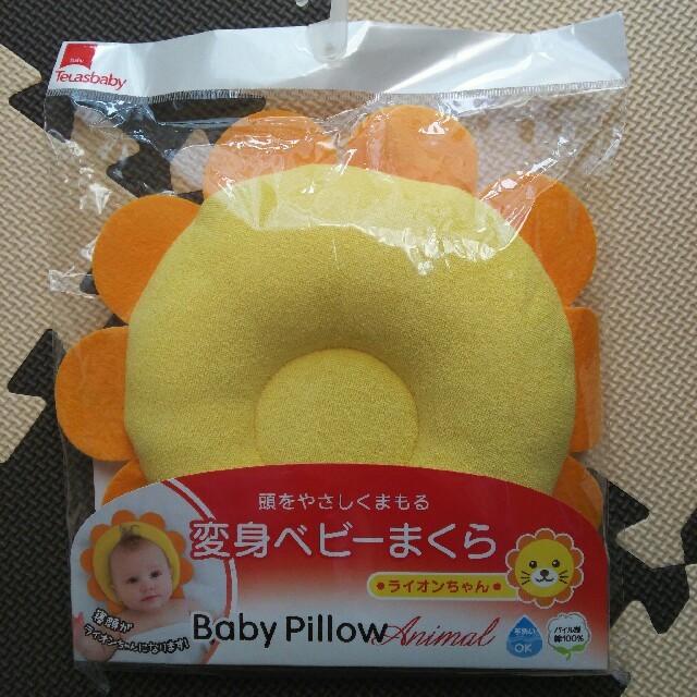 TeLasbaby（テラスベビー）変身ベビーまくらBaby Pillow Animalライオンちゃん 通販