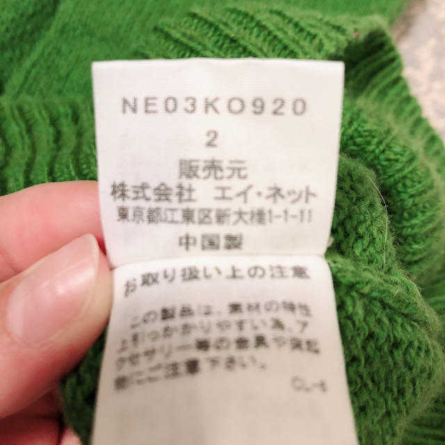 Ne-net(ネネット)のNe-net  小人カーディガン レディースのトップス(カーディガン)の商品写真