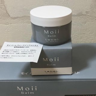 ルベル(ルベル)の新品 ルベル moii モイバーム ウォークインフォレスト37g(ヘアワックス/ヘアクリーム)