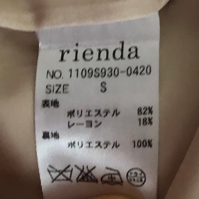 rienda(リエンダ)のrienda トレンチコート  レディースのジャケット/アウター(トレンチコート)の商品写真