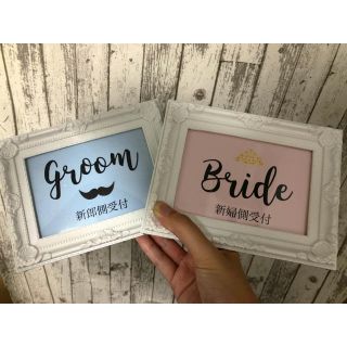 結婚式 受付サイン(ウェルカムボード)