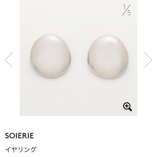 バーニーズニューヨーク(BARNEYS NEW YORK)のsoierie イヤリング(イヤリング)