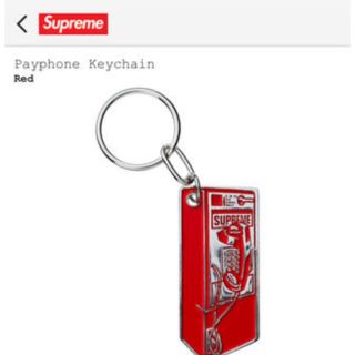 シュプリーム(Supreme)の supreme Payphone Keychain(キーホルダー)