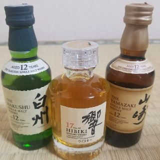 響17年　白州12年　山崎12年　飲み比べセット　各ミニボトル(ウイスキー)