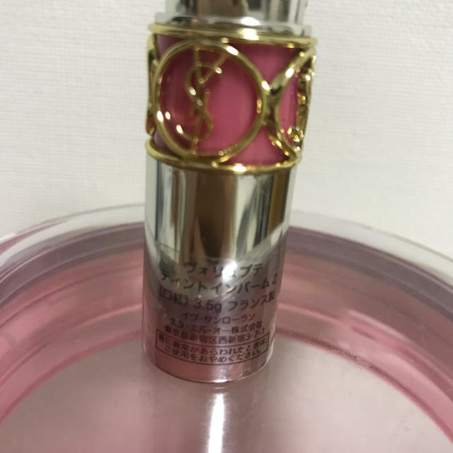 Yves Saint Laurent Beaute(イヴサンローランボーテ)の★なお様専用★イブサンローラン ティントインバーム コスメ/美容のベースメイク/化粧品(口紅)の商品写真