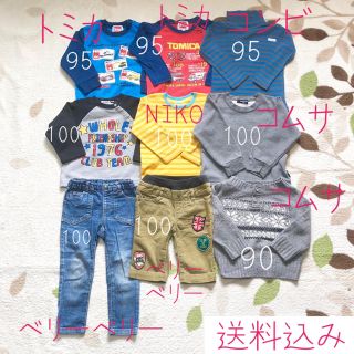 コムサイズム(COMME CA ISM)の子供服 90 95 100 まとめ売り ロンT タートル ニット ズボン(その他)