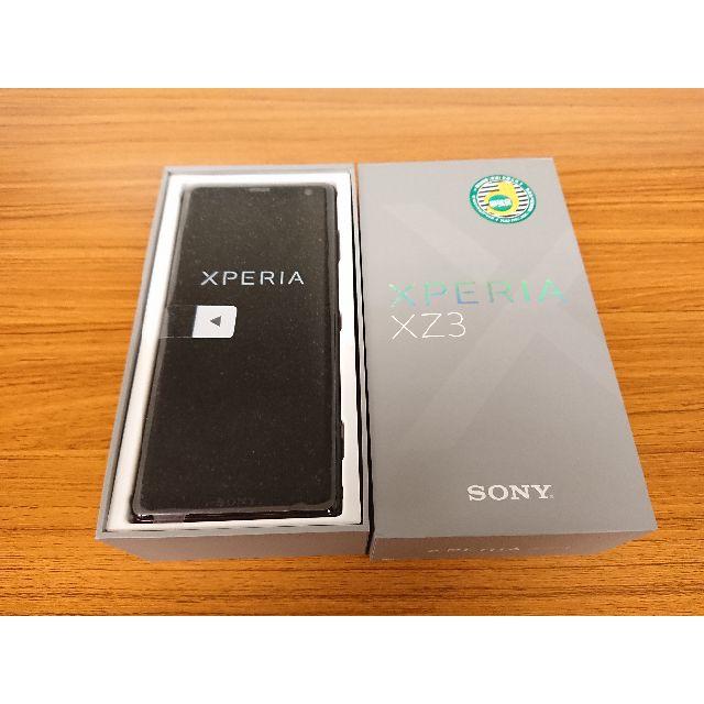 SONY - Xperia XZ3 H9493 ボルドーレッド