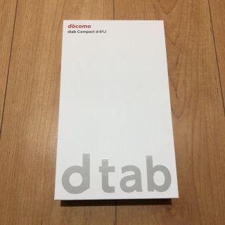 エヌティティドコモ(NTTdocomo)の未使用 dtab Compact d-01j(タブレット)