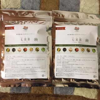 七美茶 20包 ２つ(健康茶)