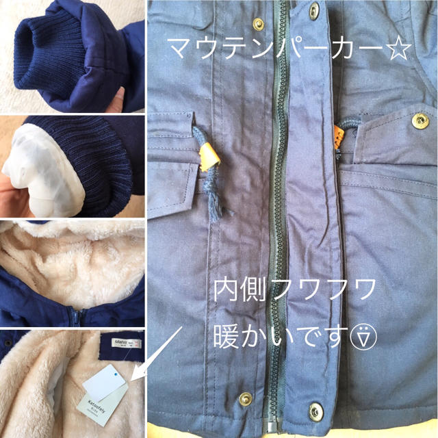 BREEZE(ブリーズ)のkotora様専用 120 マウンテンパーカー ネイビー キッズ/ベビー/マタニティのキッズ服男の子用(90cm~)(ジャケット/上着)の商品写真