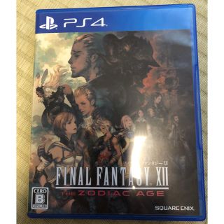 プレイステーション4(PlayStation4)のFF12 ファイナルファンタジー12 PS4(家庭用ゲームソフト)