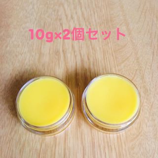 ＊送料無料＊犬猫用☆肉球ケア クリーム 10g×2個セット(犬)