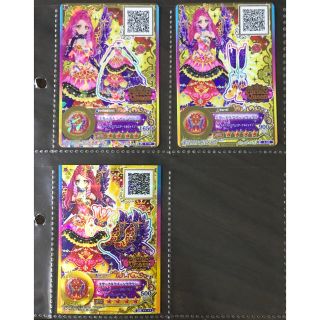 5ページ目 アイカツスターズ ドレスの通販 0点以上 アイカツスターズ を買うならラクマ