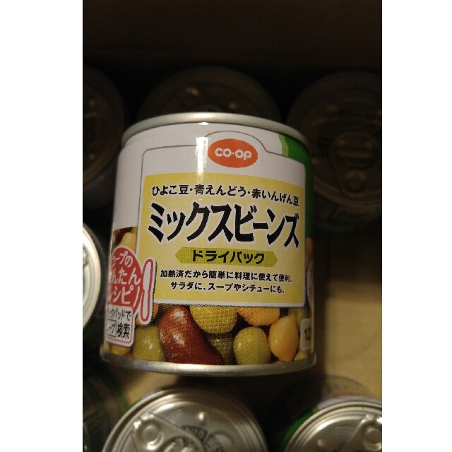 co-op コープ　ミックスビーンズ　ドライパック　12缶セット 食品/飲料/酒の食品(その他)の商品写真