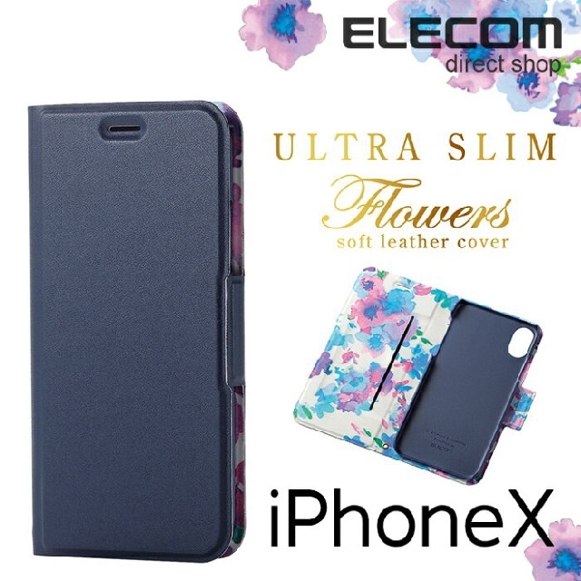 ELECOM(エレコム)のiPhoneX Xs対応 ソフトレザー手帳型カバー ネイビー 新品未使用品 スマホ/家電/カメラのスマホアクセサリー(iPhoneケース)の商品写真