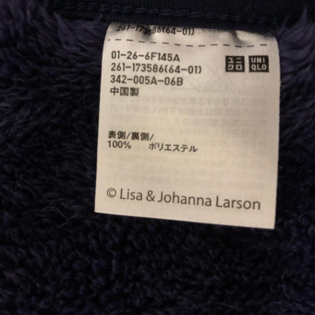 UNIQLO(ユニクロ)のユニクロ リサラーソン ブランケット インテリア/住まい/日用品の寝具(毛布)の商品写真