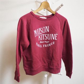 メゾンキツネ(MAISON KITSUNE')の【もも様専用】MAISON KITSUNE スウェット バーガンディ(トレーナー/スウェット)