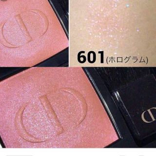 ディオール(Dior)の♡ディオールスキン ルージュブラッシュ 601 ホログラム♡(チーク)