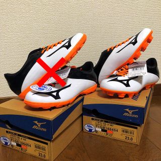 ミズノ(MIZUNO)の【新品】ミズノ サッカー スパイク シューズ 23cm(シューズ)