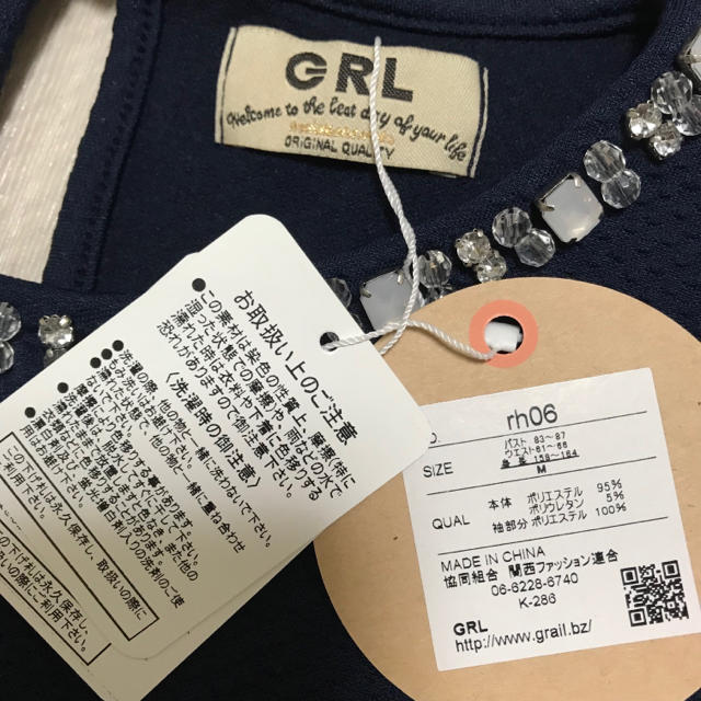 GRL(グレイル)の新品未使用 タグ付き GRL ネイビー 袖フリル トップス レディースのトップス(カットソー(半袖/袖なし))の商品写真