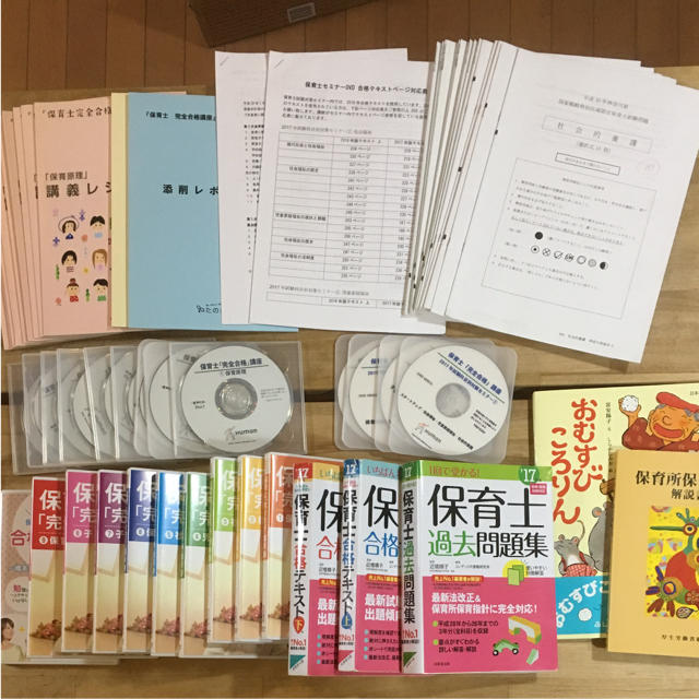 保育士 完全合格講座セット エンタメ/ホビーの本(資格/検定)の商品写真