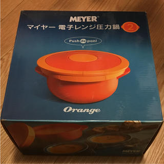 マイヤー(MEYER)のマイヤー 電子レンジ圧力鍋2  オレンジ(調理道具/製菓道具)