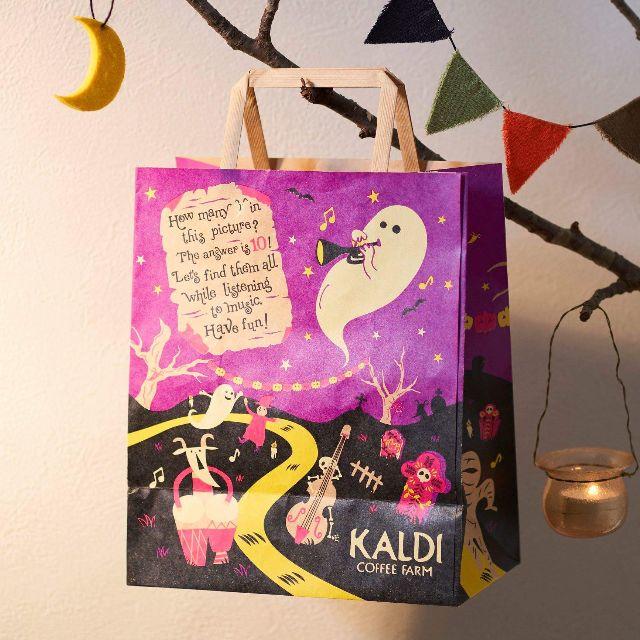 KALDI(カルディ)の新品☆ KALDI（カルディ）ハロウィンくたくたネコちゃん マスコット エンタメ/ホビーのおもちゃ/ぬいぐるみ(ぬいぐるみ)の商品写真