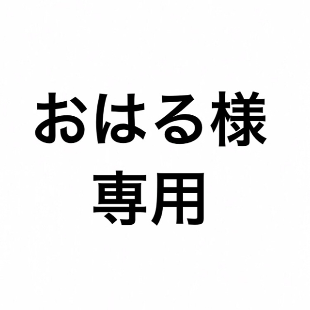 になります FANTASTICS 夢者修行タオル になります