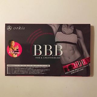 orkis トリプルビー BBB ダイエットサプリメント ✨未使用✨(ダイエット食品)