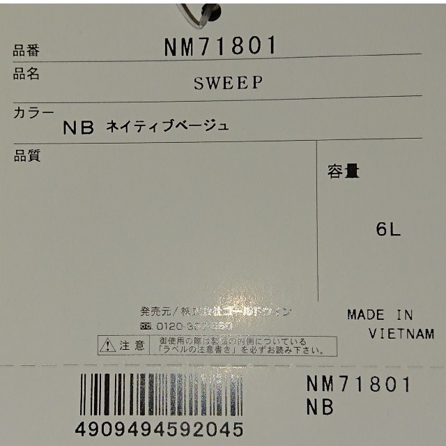 THE NORTH FACE(ザノースフェイス)のノースフェイス スウィープ NB ネイティブ ベージュ sweep メンズのバッグ(ウエストポーチ)の商品写真