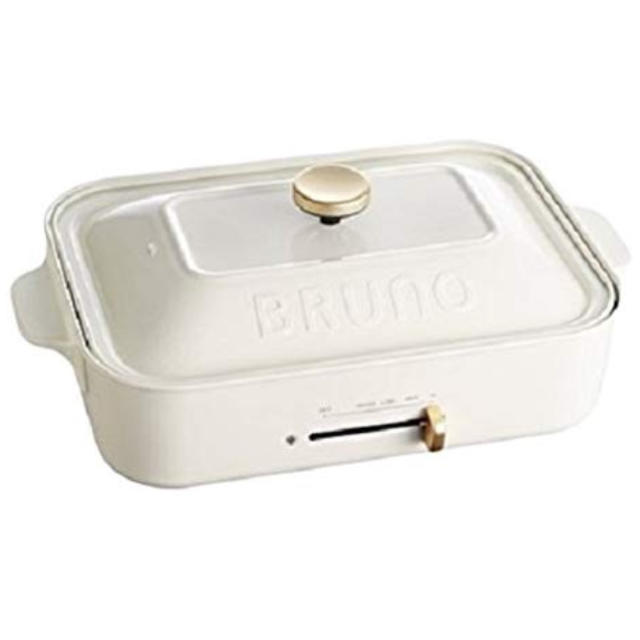 BRUNO　コンパクトホットプレート ホワイト 新品未使用