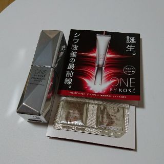 コーセー(KOSE)のONE BY KOSE メラノショットホワイト 美容液(美容液)