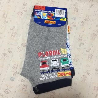 タカラトミー(Takara Tomy)のプラレール★下着【110】(下着)