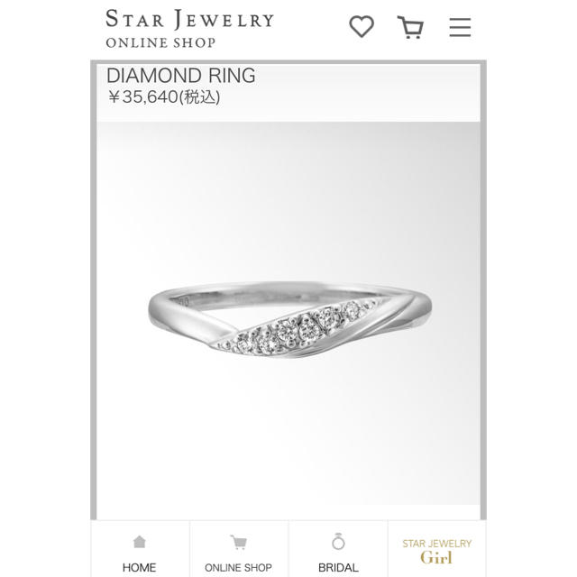 STAR JEWELRY(スタージュエリー)のK10 0.06ct リング ★ 11/07までお値下げ レディースのアクセサリー(リング(指輪))の商品写真