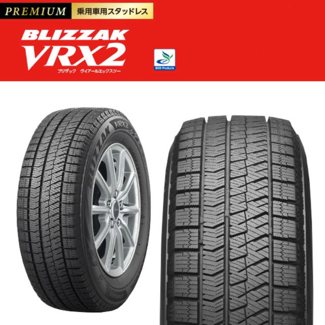 BRIDGESTONE(ブリヂストン)の☆225/45R18☆新品スタッドレス☆4本セット☆VRX2☆クラウン等に☆ 自動車/バイクの自動車(タイヤ)の商品写真