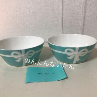 ティファニー(Tiffany & Co.)のティファニー ボウル ペア 専用箱無し(食器)