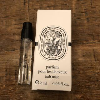 ディプティック(diptyque)のディプティック ヘアフレグランス(サンプル/トライアルキット)