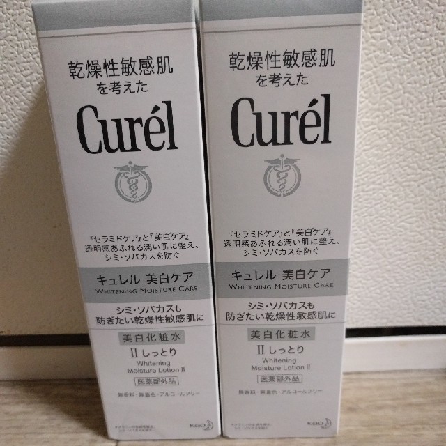 Curel(キュレル)の＊Curel　美白化粧水　2しっとり＊ コスメ/美容のスキンケア/基礎化粧品(化粧水/ローション)の商品写真