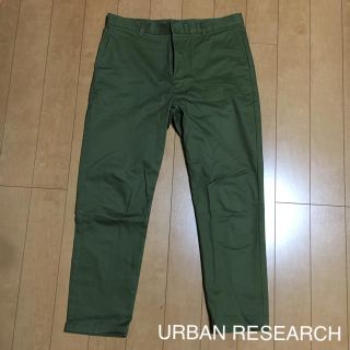 アーバンリサーチ(URBAN RESEARCH)の超美品☆URBAN RESEARCH☆アーバンリサーチ☆カーキパンツ☆サイズ40(チノパン)