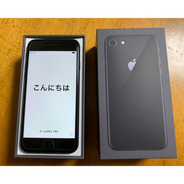 SIMフリー美品 iPhone8 256GB スペースグレイ