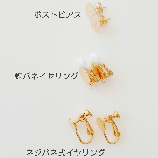 【再販】No４✨パール&スワロフスキー ビジューピアス イヤリング 結婚式にも ハンドメイドのアクセサリー(ピアス)の商品写真