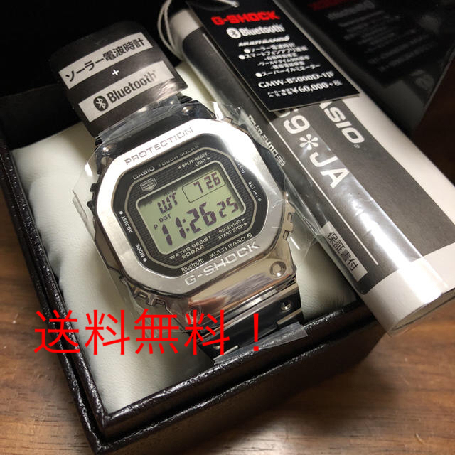 新品・未使用】G-SHOCK GMW-B5000D-1JF 時計 腕時計(デジタル) 時計