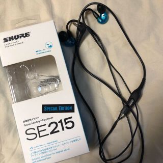shure se215(ヘッドフォン/イヤフォン)
