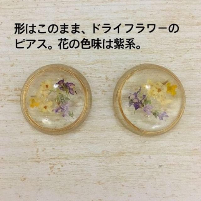 専用ページ レディースのアクセサリー(ピアス)の商品写真