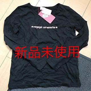 レピピアルマリオ(repipi armario)のレピピ アルマリオ ロンT(Tシャツ/カットソー)