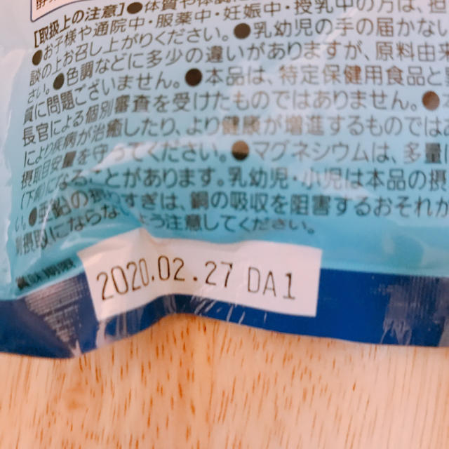 Dr.Ci Labo(ドクターシーラボ)のドクターシーラボ  鉄&カルシウム&マルチミネラル 食品/飲料/酒の健康食品(ビタミン)の商品写真