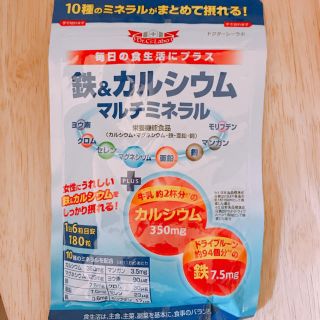 ドクターシーラボ(Dr.Ci Labo)のドクターシーラボ  鉄&カルシウム&マルチミネラル(ビタミン)