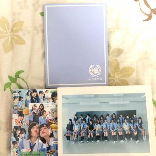 ケヤキザカフォーティーシックス(欅坂46(けやき坂46))の徳山大五郎を誰が殺したかDVD(アイドルグッズ)