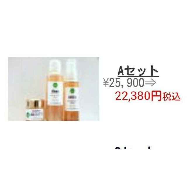 定番超激得 k.だいき様専用 すぐみ大自然素材工房 3点セット の通販 by