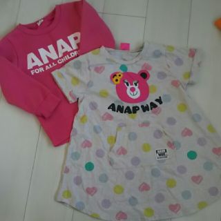 アナップ(ANAP)の今だけ100円値下げアナップセット(その他)